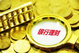 泰康人寿安徽分公司提醒您：守护青春，智防诈骗，请查看本《学生防诈指南》